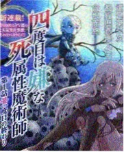 掘金对阵雷霆西部头名之争画面